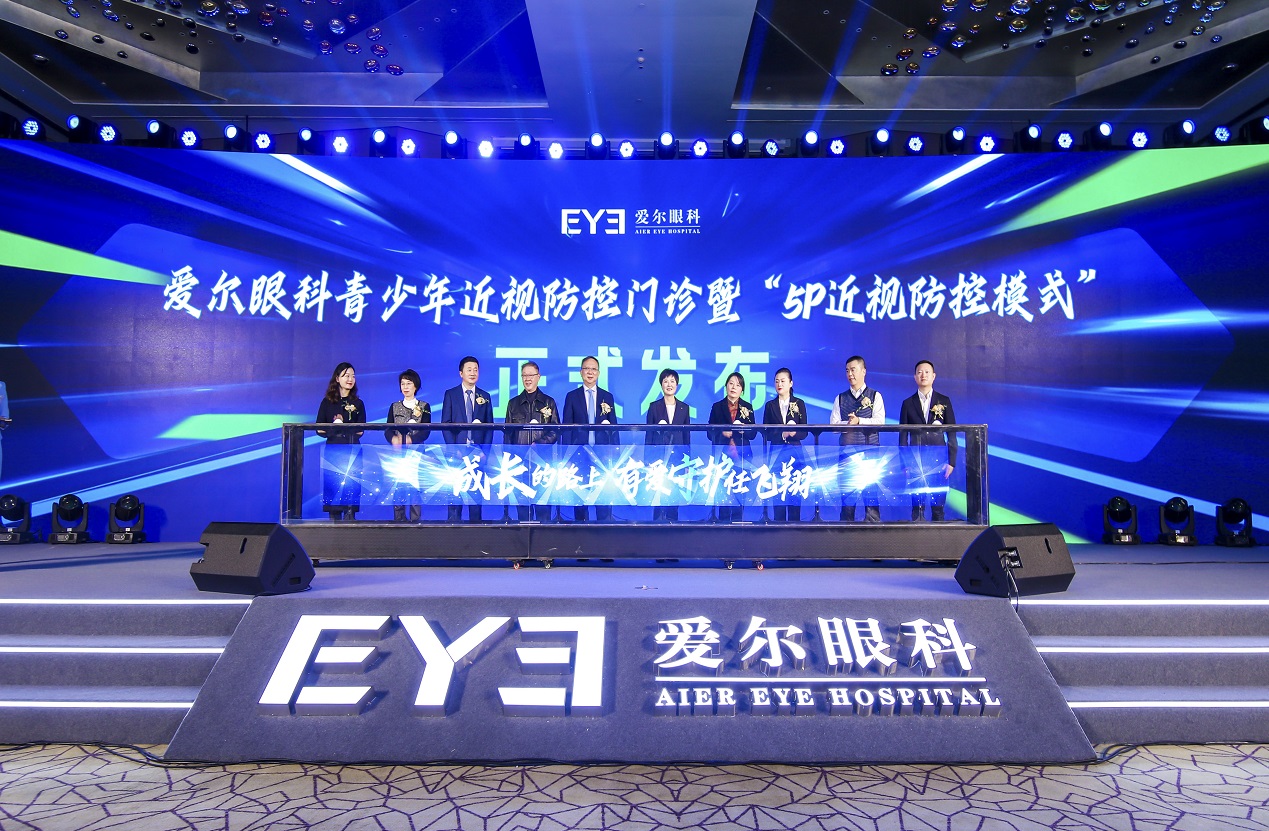 青少年近視眼防控門(mén)診