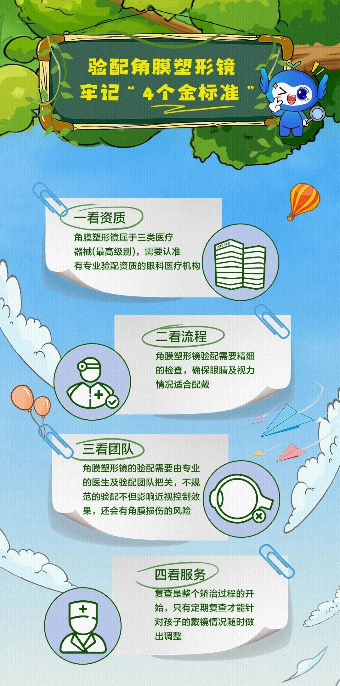 圖片.png