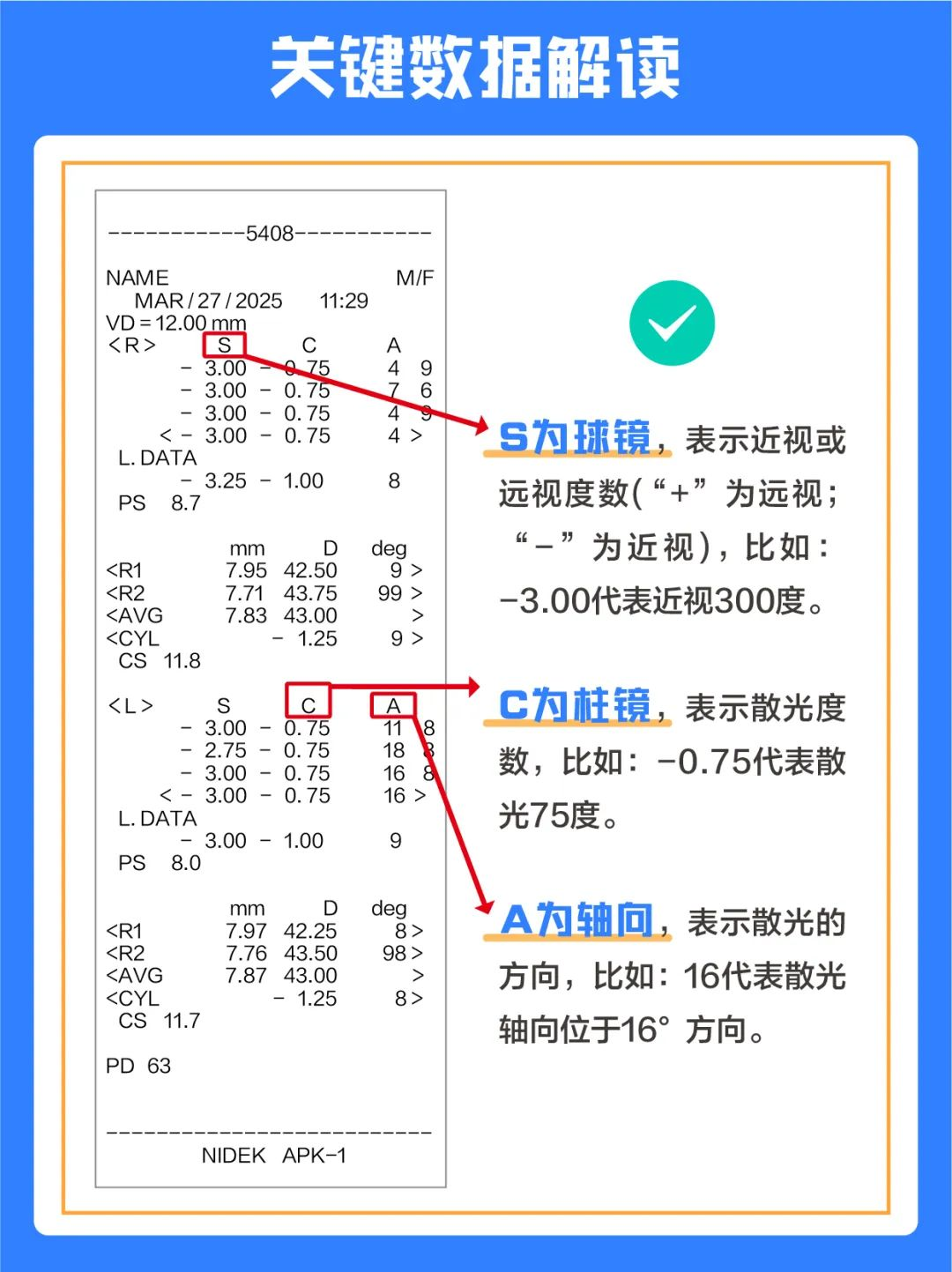 圖片.png
