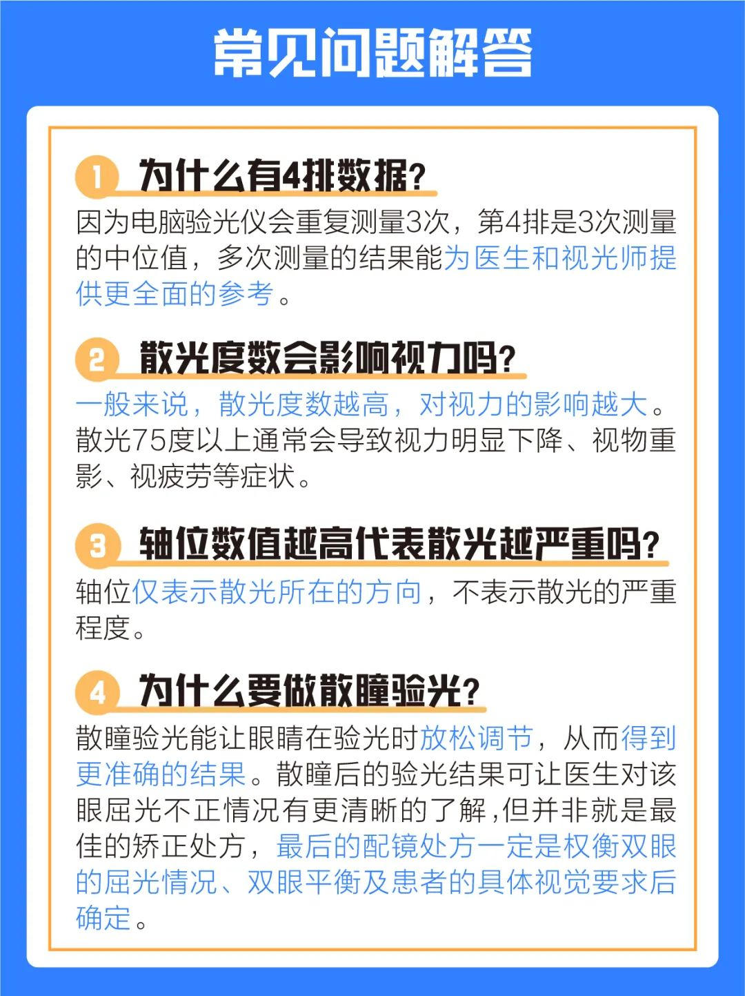 圖片.png