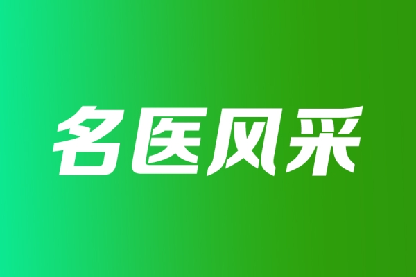 【光明網】愛爾眼科王國華：以仁心為燈，做光明的“托底人”